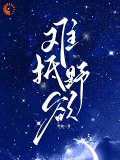 第1章两情相悦，天生一对